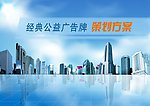 策划方案封面