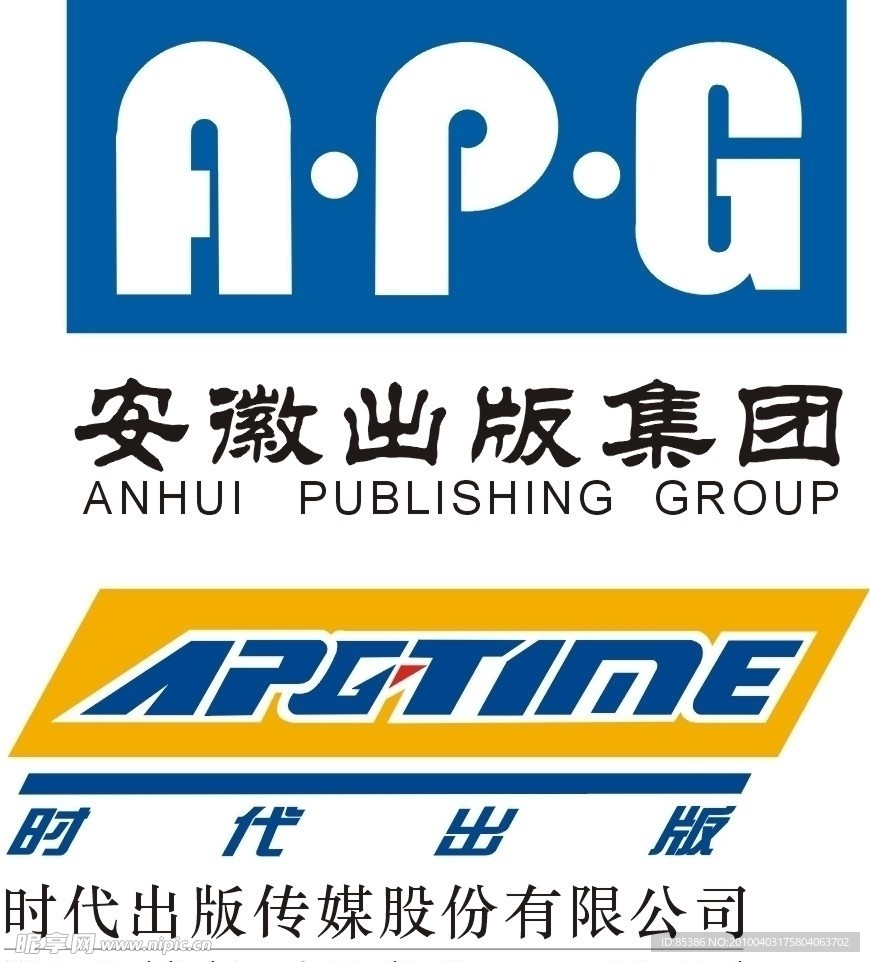 安徽出版集团标志