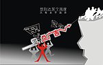 广告创意