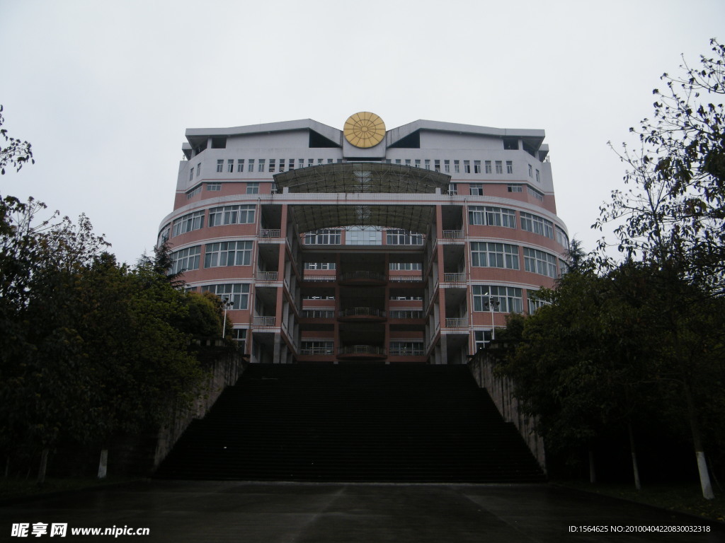 西华师范大学教学楼