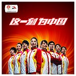 安踏