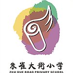小学标志
