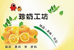 背景墙画面
