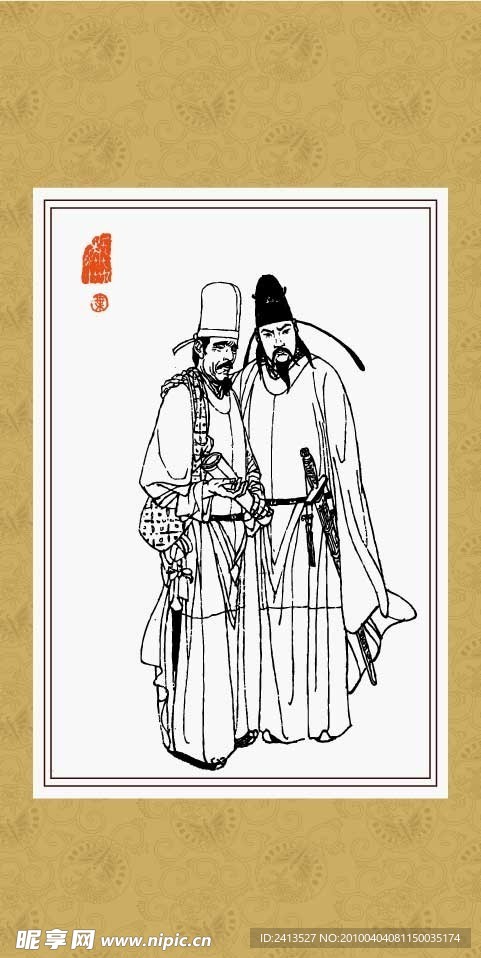二圣 李白 杜甫