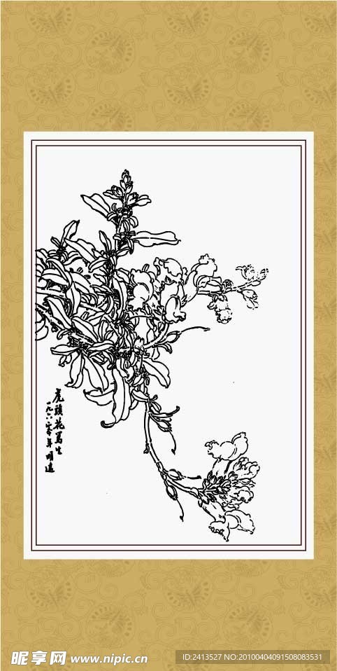 繁花似锦