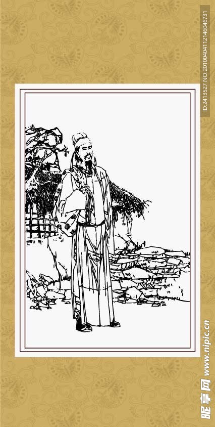 李时珍