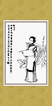 仕女 林以宁