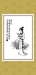 仕女 马守真