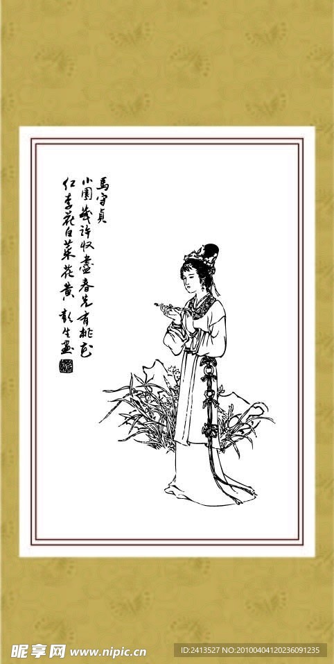 仕女 马守真