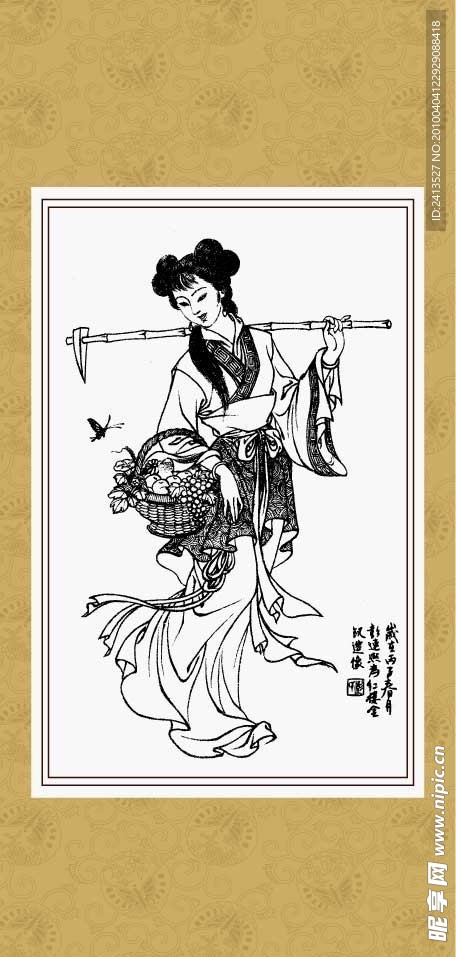 仕女 农家女
