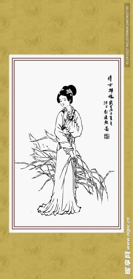 仕女 倩女离魂