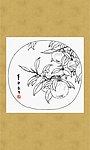田园雅趣 硕果累累