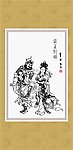 霸王别姬