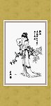 仕女 孙淑
