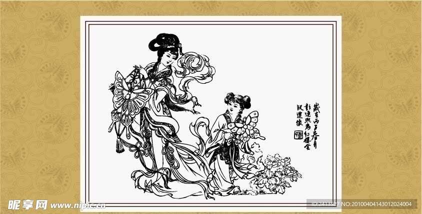 仕女 踏青