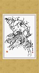 鬼狐仙怪 天魔