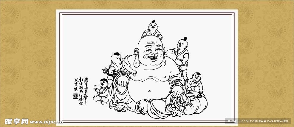 五子闹弥