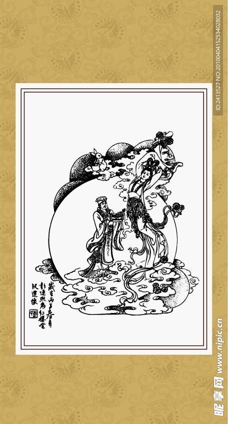 鬼狐仙怪 吴刚嫦娥