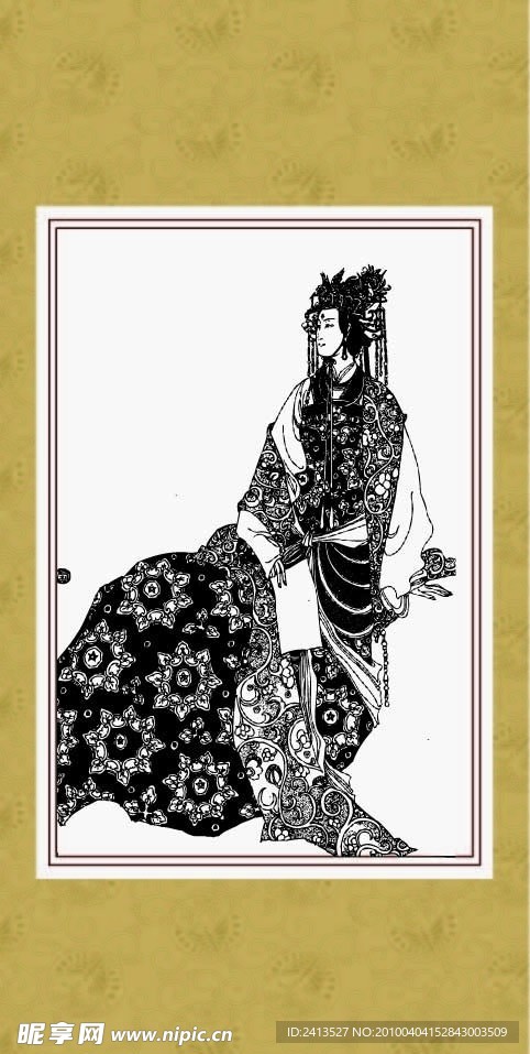 仕女 武则天