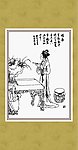 梦断红楼 惜春