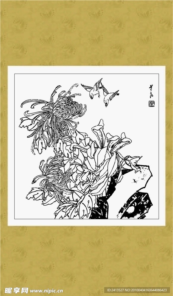 雅菊系列 九月飞花