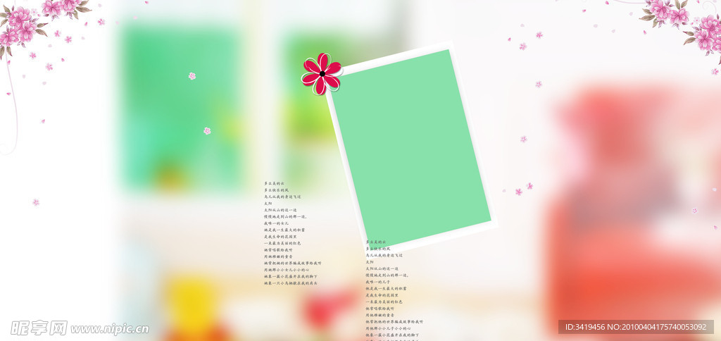 相册模版