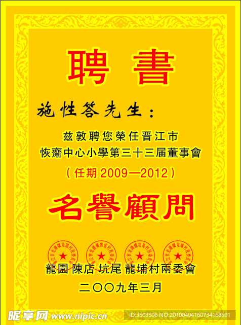 钛金牌