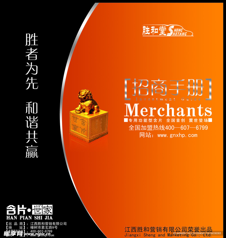 画册封面