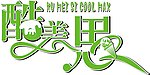 酷美丝冰淇淋粉LOGO