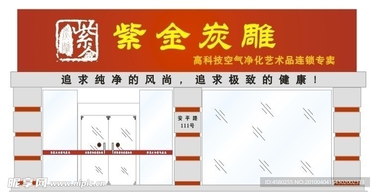 广告牌