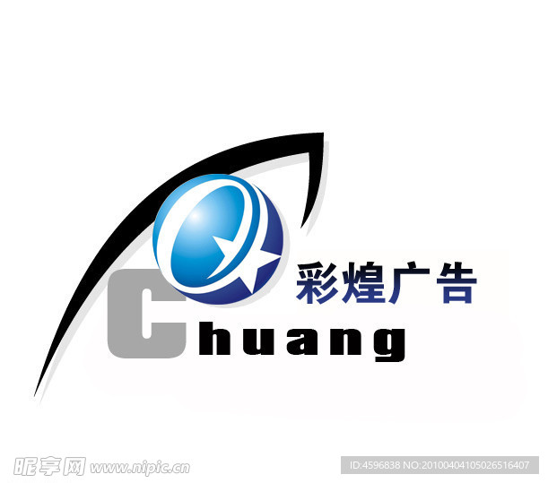 广告LOGO