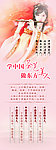 东方美人