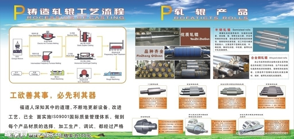 产品简介
