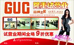 时尚女装