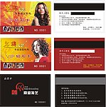 名将发艺