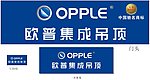 欧普集成吊顶
