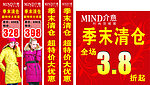 介意 羽绒服特卖