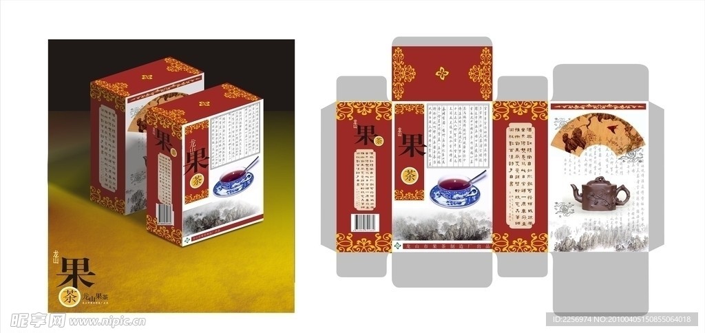 包装设计