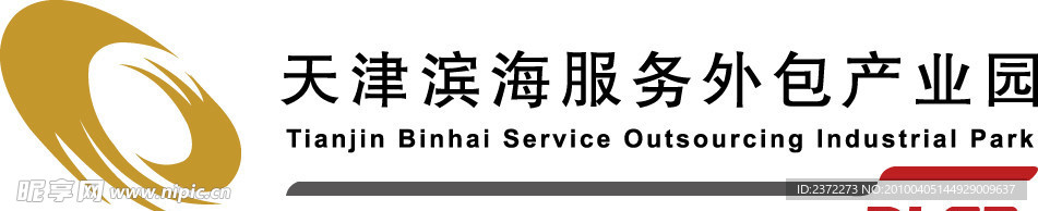 天津滨海服务外包产业园标志LOGO