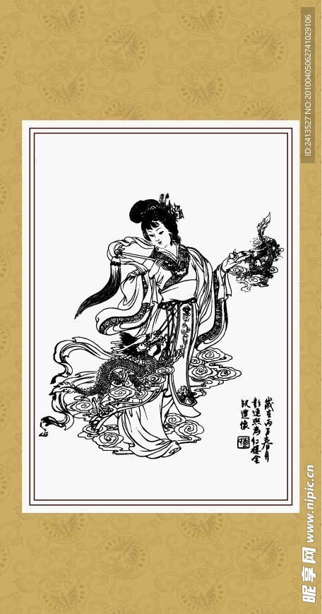 鬼狐仙怪 仙子戏龙