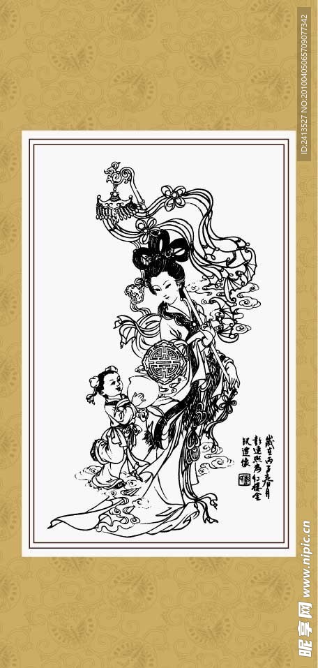 挚蟠赴会