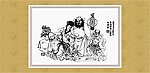 鬼狐仙怪 钟馗嫁妹