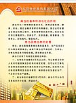 典当行