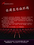 让周末与众不同