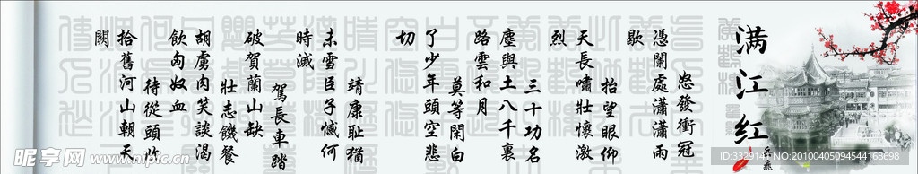 道德经
