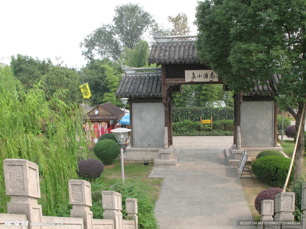嵇山公园