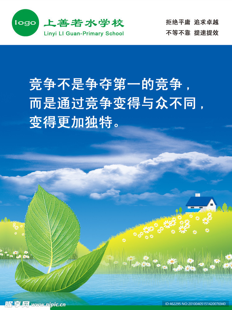 文化