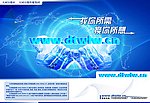 网站广告