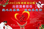 医院海报