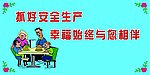 标语